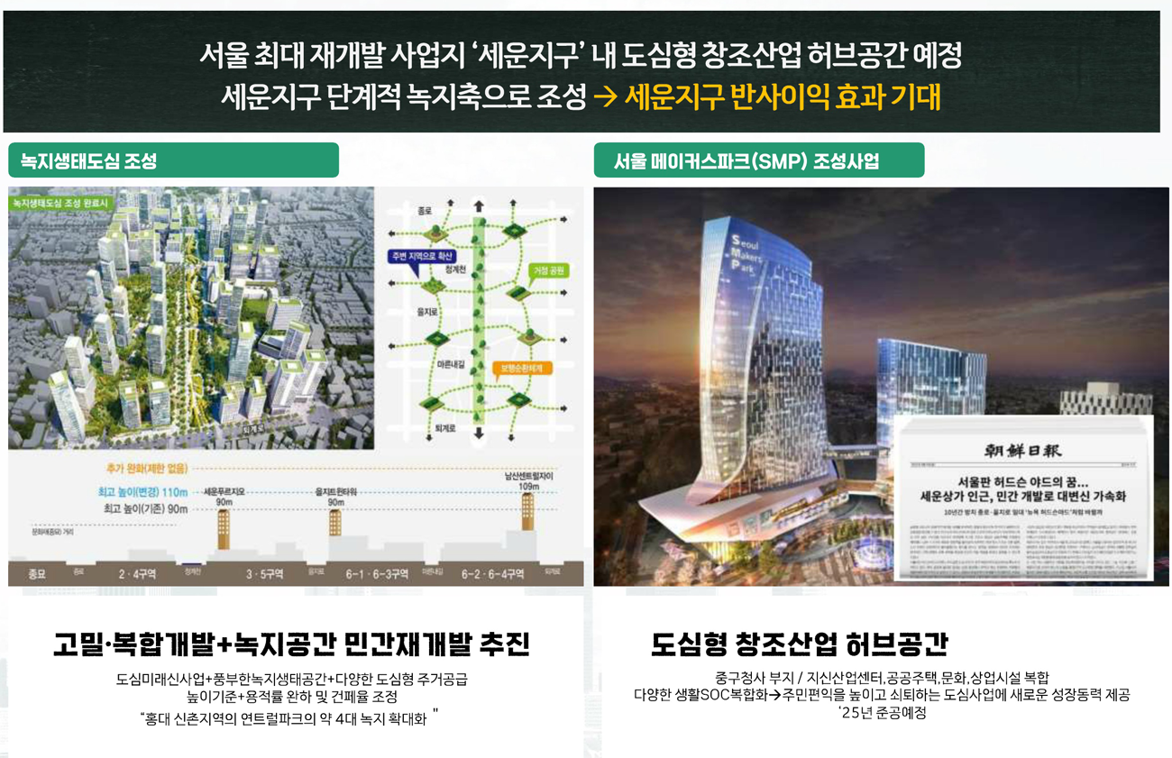 아르스 남산