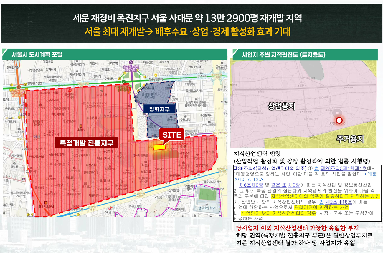 아르스 남산